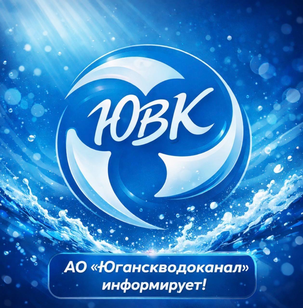 Уважаемые жители города!. В связи с устойчивыми низкими температурами и глубиной промерзания грунта в Нефтеюганске до 2,7 метра фиксируются случаи перемерзания трубопроводов холодного водоснабжения в частном секторе