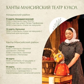 ���� �� ���������� ����� ����: ����� ���������, ������� � ���������� ������