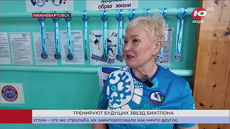 В Югре ищут одарённых биатлонистов