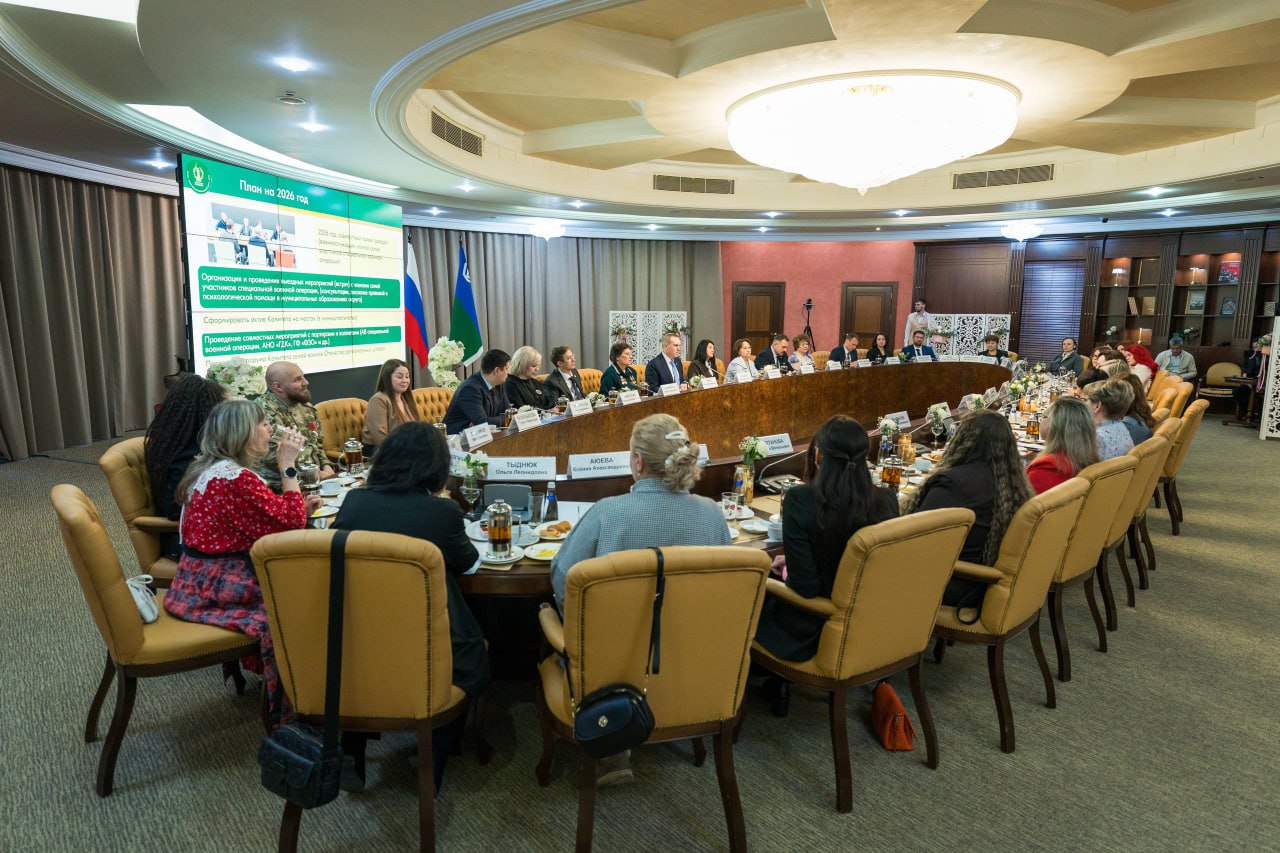 Губернатор Югры встретился с женами и матерями участников боевых действий Губернатор Югры встретился с женами и матерями участников боевых действий