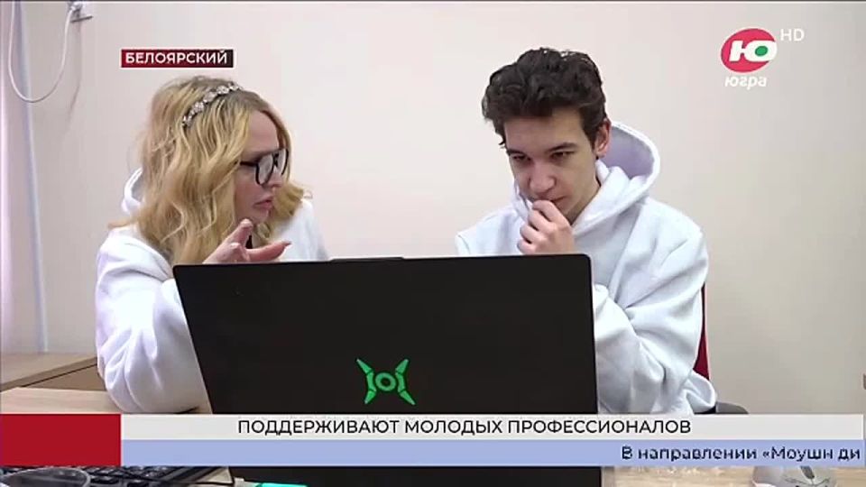 В Югре завершился региональный этап чемпионата «Профессионалы»