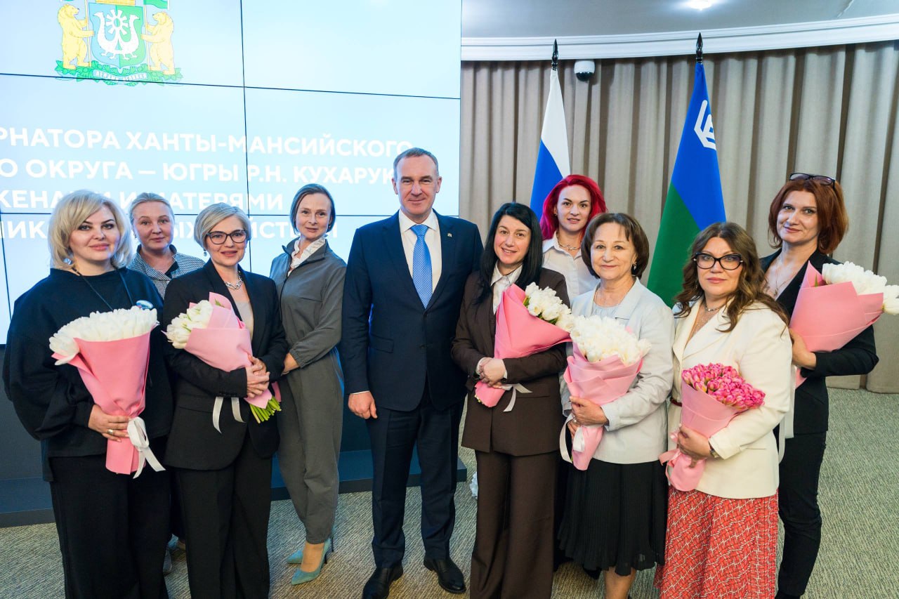 Губернатор Югры встретился с женами и матерями участников боевых действий Губернатор Югры встретился с женами и матерями участников боевых действий