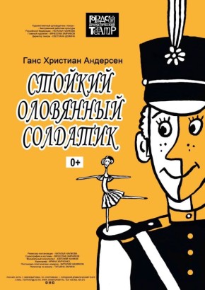 ���� ����� � ��������? ����� �� 7, 8 � 9 �����