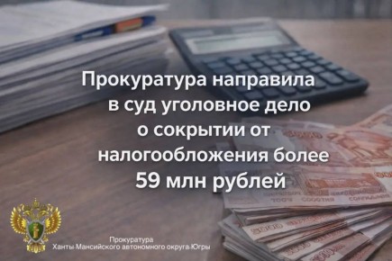 ����������� ��������� � ��� ��������� ���� � �������� �� ��������������� ����� 59 ��� ������