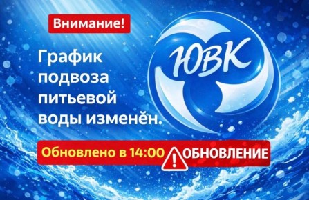 ��������! ������ ������� �������� ���� ����ͨ�! ��������� � 14:00 06.03.2026