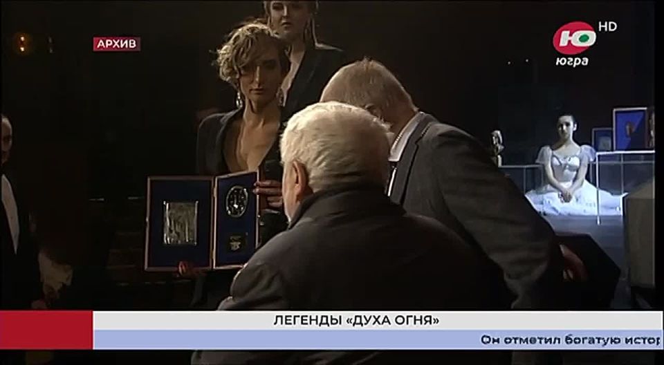 На этой неделе объявили международное жюри «Духа огня»