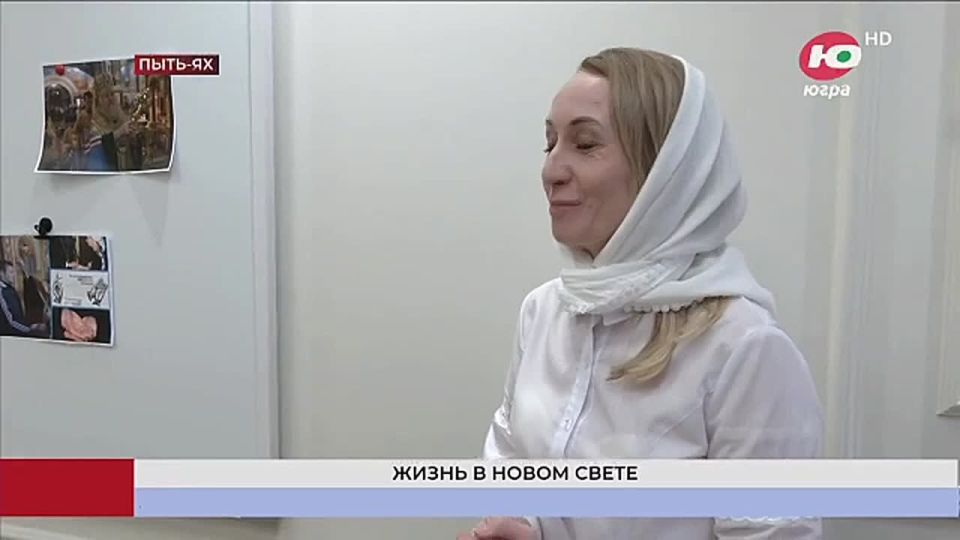 Жизнь в новом свете. Или как меняются небольшие города Югры