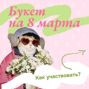 �� ����� ������������� ������� ����, ����� ����� ����������� ����� ����� � ���������!