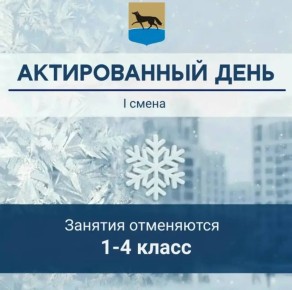 ������������� ������ ��������, ��� � ����� � ������ ������������ ������� 07.03.2026 � ������������� ������������������� ����������� ������� ���������� ������� ��� 1-4 ������� 1 �����