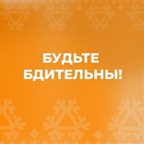 ��������� �����������! ������ ����� ��������� �� ����� ���������-�������� �����������