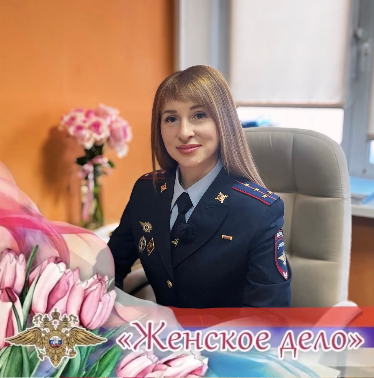 #ЖенскоеДелоЮгра. Принято считать, что профессия полицейского – это прерогатива мужчин