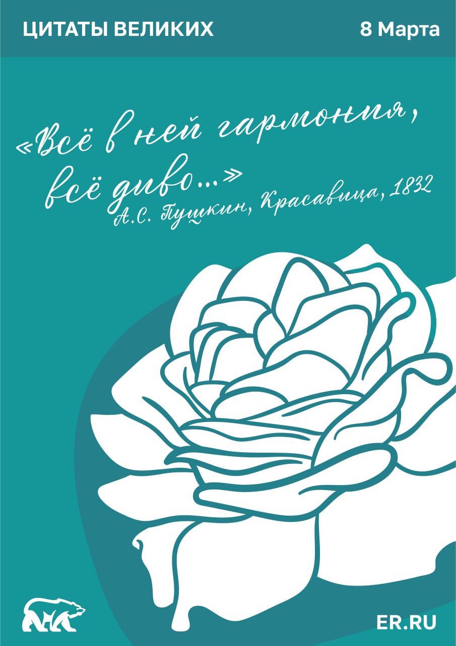 Хотел бы поздравить всех женщин с замечательным, весенним праздником 8 Марта, Международным женским днем