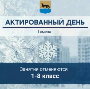 ������������� ������ ��������, ��� � ����� � ������ ������������ ������� 10.03.2026 � ������������� ������������������� ����������� ������� ���������� ������� ��� 1-8 ������� 1 �����