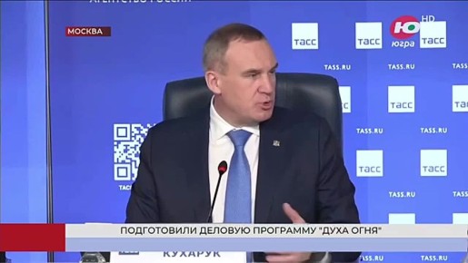 Узнать, какой будет анимация 2030 года, можно будет на «Духе огня»