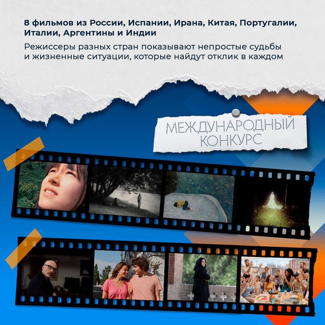 В Югре снова зажгут «Дух огня» В Югре снова зажгут «Дух огня»