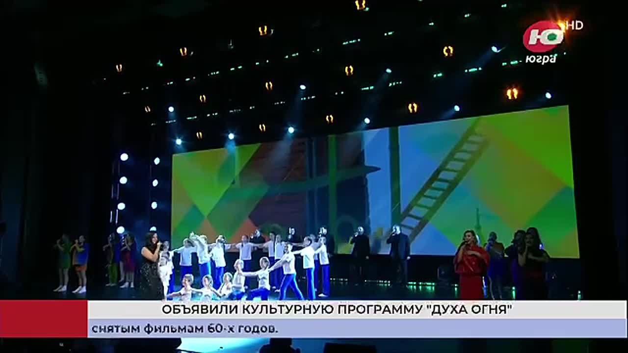 Будет интересно! Объявили культурную программу фестиваля «Духа огня»