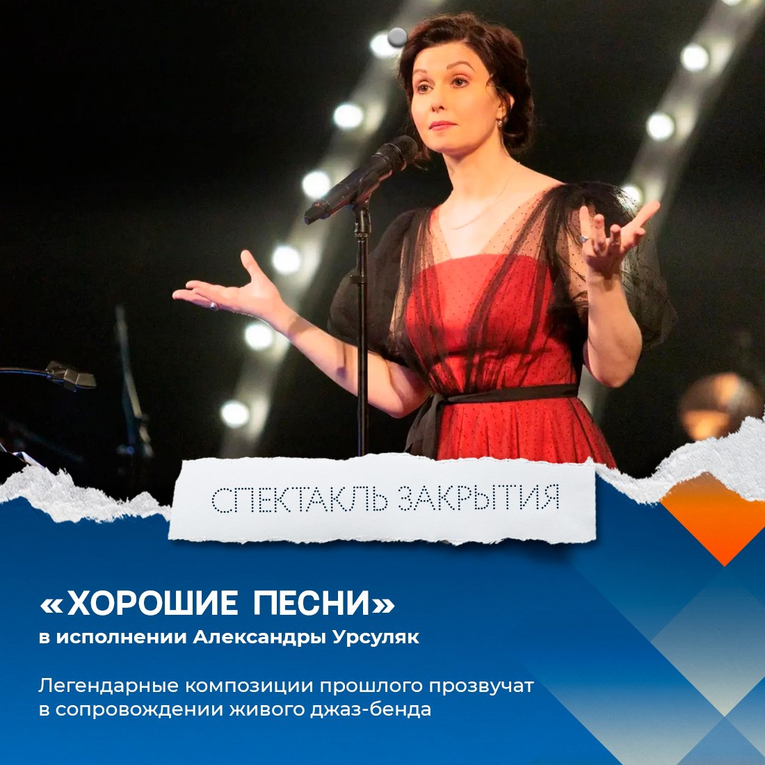 В Югре снова зажгут «Дух огня» В Югре снова зажгут «Дух огня»