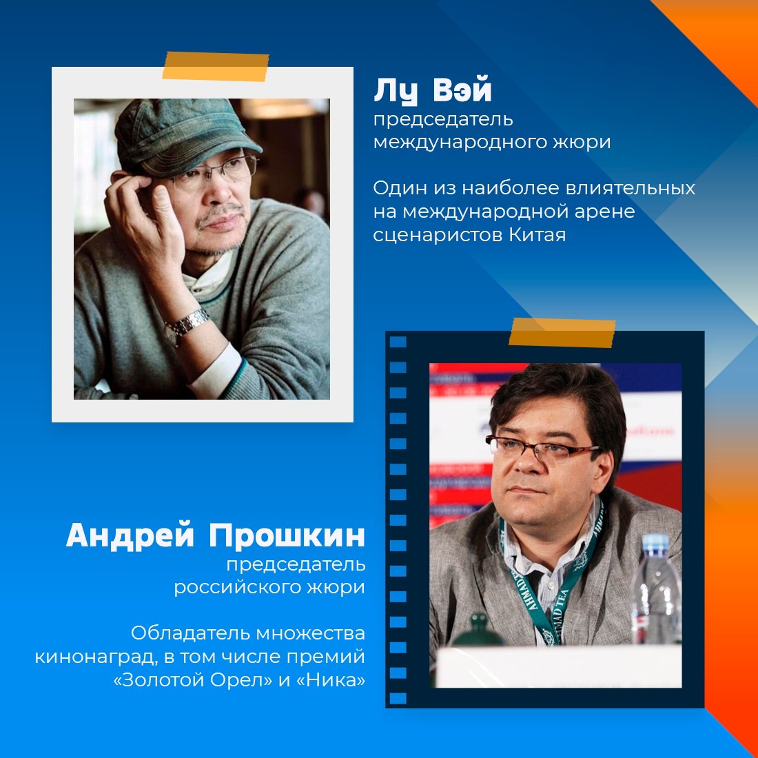 В Югре снова зажгут «Дух огня» В Югре снова зажгут «Дух огня»