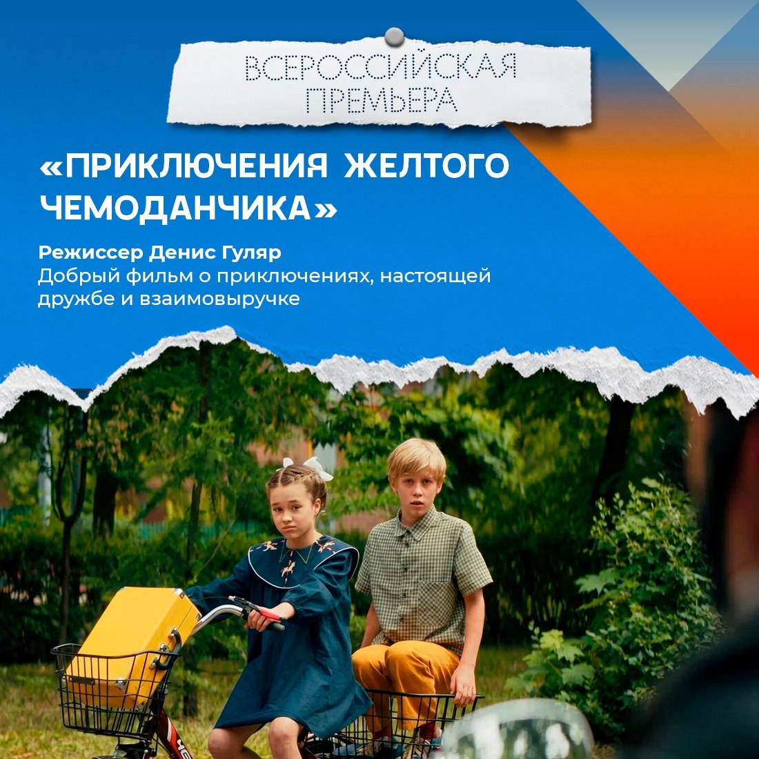 В Югре снова зажгут «Дух огня» В Югре снова зажгут «Дух огня»