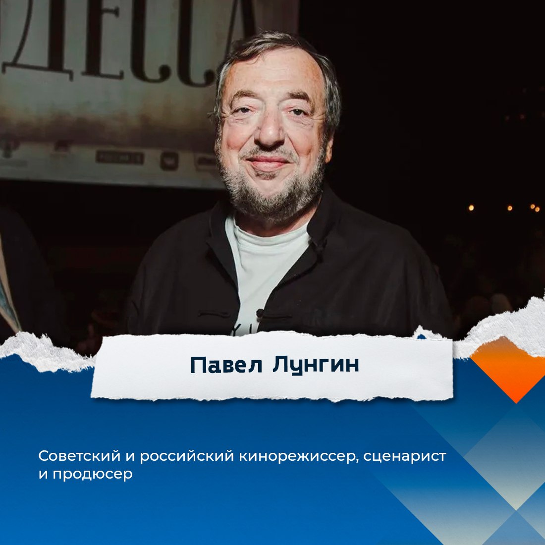 Югорчан приглашают на открытие фестиваля «Дух огня» Югорчан приглашают на открытие фестиваля «Дух огня»