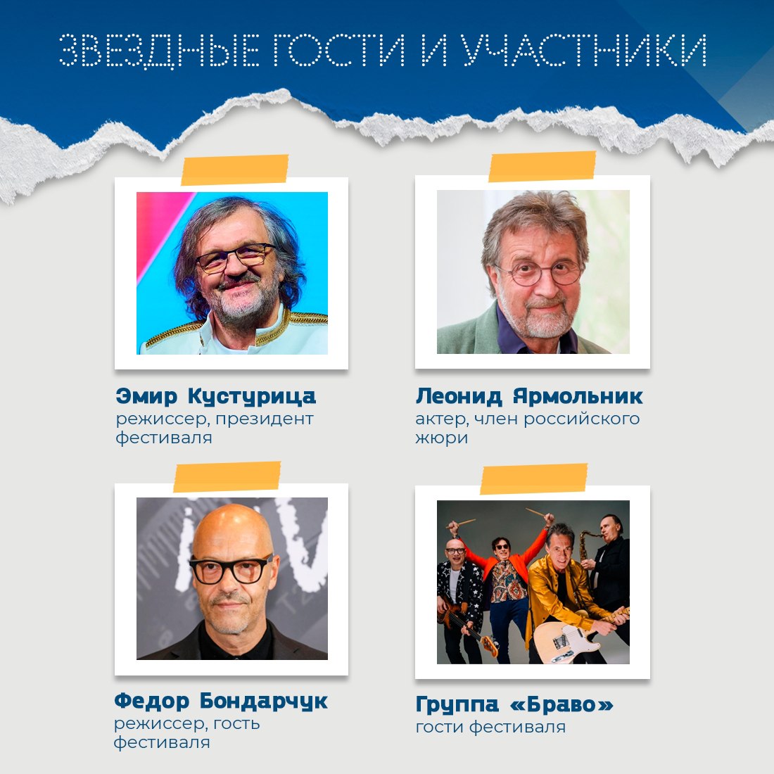 В Югре снова зажгут «Дух огня» В Югре снова зажгут «Дух огня»