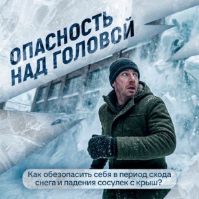 ���������: ���� ����� � ����!