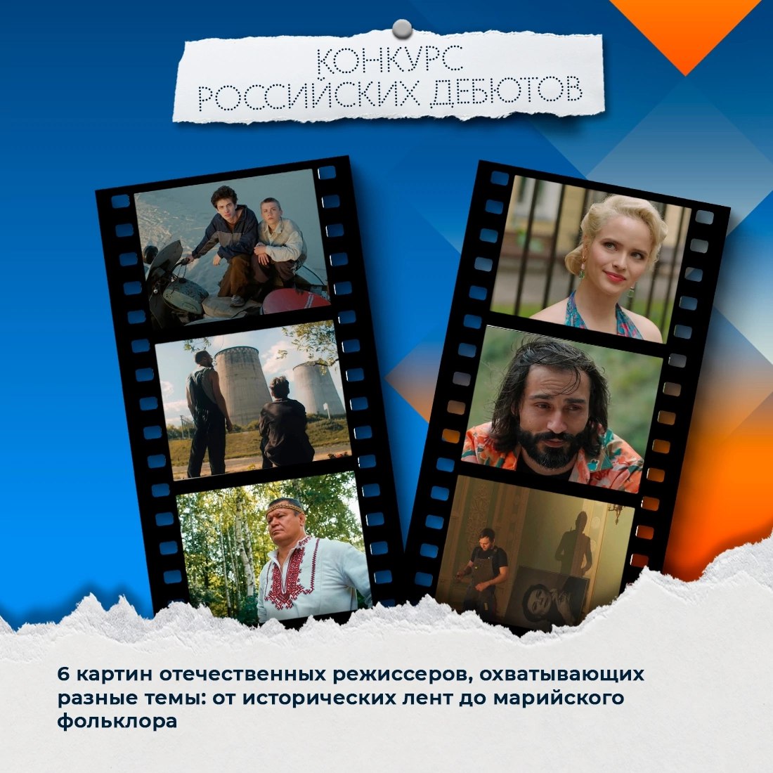 В Югре снова зажгут «Дух огня» В Югре снова зажгут «Дух огня»