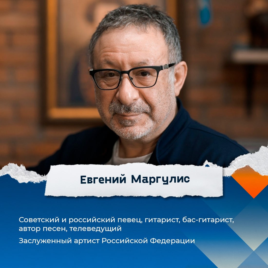 Югорчан приглашают на открытие фестиваля «Дух огня» Югорчан приглашают на открытие фестиваля «Дух огня»