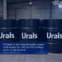 ���� �� ���������� ����� Urals �������� �� ��� ������ ����� ����� � �� $76