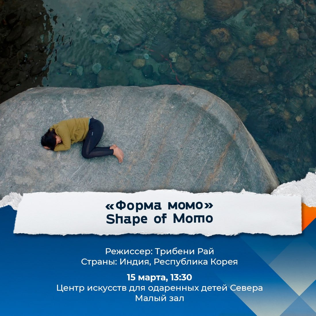 На «Духе огня» с 13 по 15 марта покажут кинодебюты со всего мира На «Духе огня» с 13 по 15 марта покажут кинодебюты со всего мира