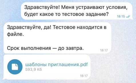 ��������� ��������� ��������-�������