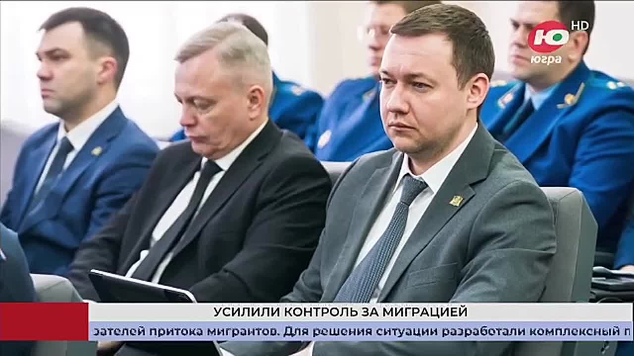 В Югре на треть снизилось число выданных видов на жительство для иностранцев