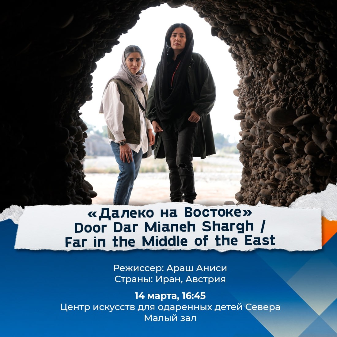 На «Духе огня» с 13 по 15 марта покажут кинодебюты со всего мира На «Духе огня» с 13 по 15 марта покажут кинодебюты со всего мира