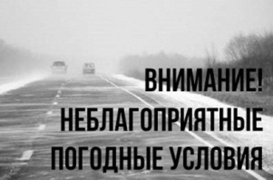 Мощный снегопад надвигается на Нижневартовск