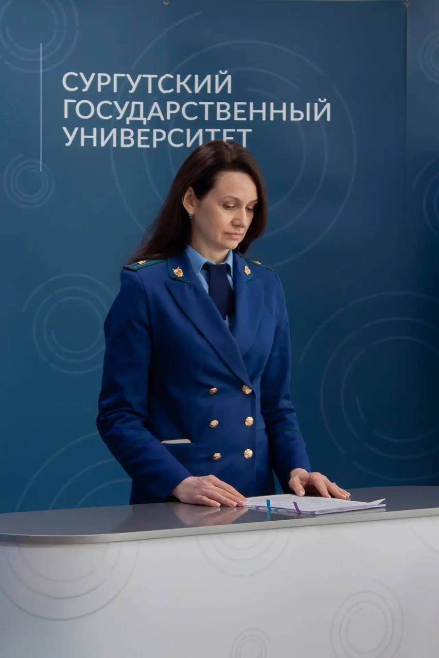 Старший помощник прокурора Сургутского района Елена Лебедева и помощник прокурора города Сургута Александр Десятов приняли участие в научно-практическом семинаре на тему: «Актуальные вопросы применения меры... Старший помощник прокурора Сургутского района Елена Лебедева и помощник прокурора города Сургута Александр Десятов приняли участие в научно-практическом семинаре на тему: «Актуальные вопросы применения меры...