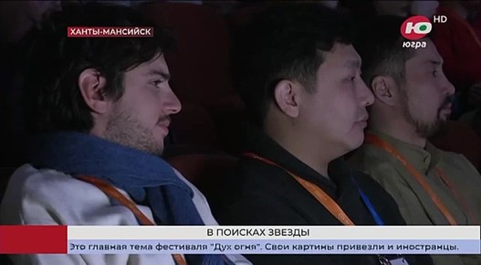 В этом году на участие в фестивале «Дух огня» поступило 630 заявок из 39 стран