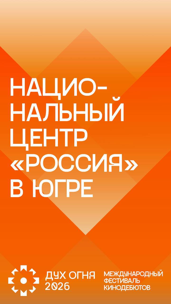 Гостей фестиваля «Дух огня» в воскресенье ждет насыщенная программа фильмов и творческих встреч Гостей фестиваля «Дух огня» в воскресенье ждет насыщенная программа фильмов и творческих встреч