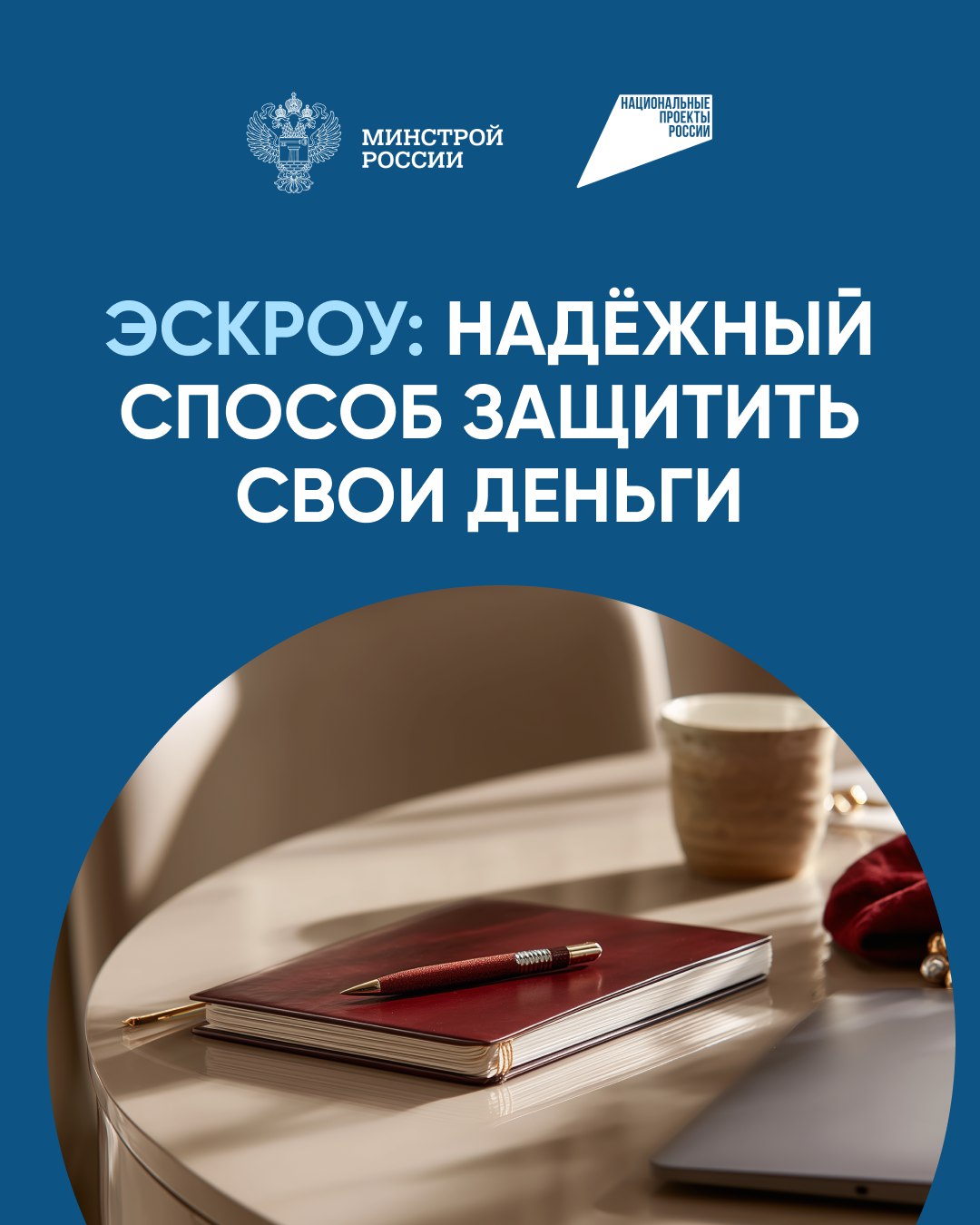 Как построить дом без рисков? Как построить дом без рисков?