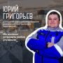 В День работников ЖКХ в России продолжаем знакомить горожан с героями окружной столицы
