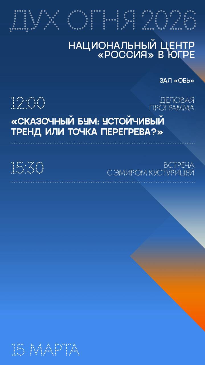 Гостей фестиваля «Дух огня» в воскресенье ждет насыщенная программа фильмов и творческих встреч Гостей фестиваля «Дух огня» в воскресенье ждет насыщенная программа фильмов и творческих встреч