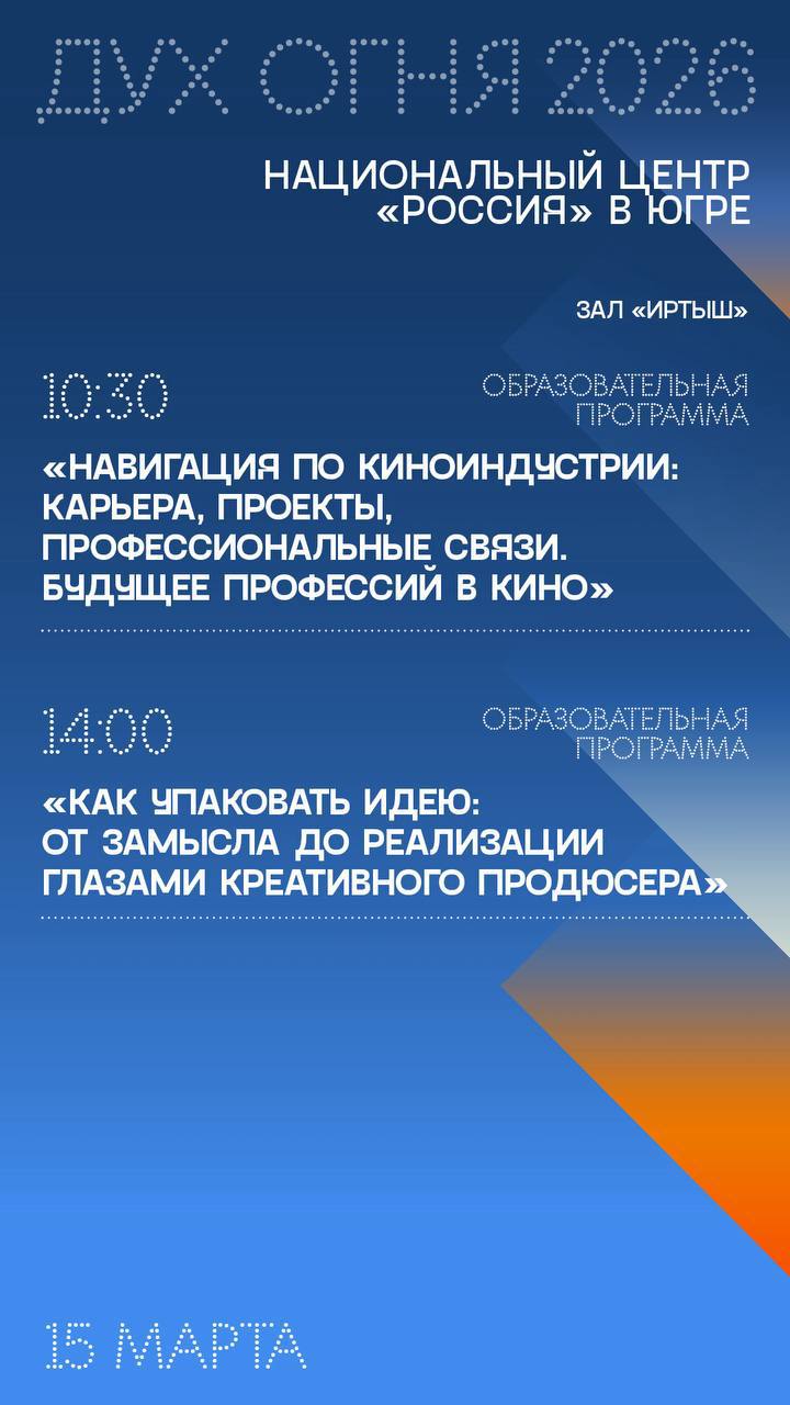 Гостей фестиваля «Дух огня» в воскресенье ждет насыщенная программа фильмов и творческих встреч Гостей фестиваля «Дух огня» в воскресенье ждет насыщенная программа фильмов и творческих встреч
