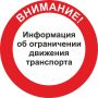 Внимание!. На автодороге Сургут - Нижневартовск км 125 произошло ДТП! Организовано реверсивное движение! Будьте внимательны, соблюдайте дистанцию и скоростной режим, сообщает Управление автомобильных дорог Югры