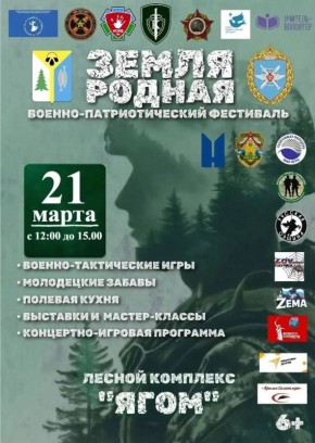 Куда сходить в выходные? Афиша на 21 и 22 марта