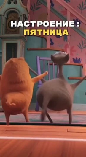 �������-�� �������! ������� ������ ���������� ���������