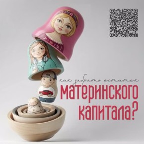 � �� �����, ��� ������� ����������� ����� �������� � ���� �������?