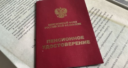 Пенсионный парадокс 2026: как женщины в России обошли мужчин в пенсиях