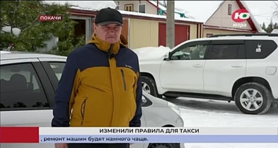 В такси теперь должны работать по большей части машины, произведённые или собранные в России