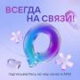 Напоминаем, что у нас есть канал в MAX!