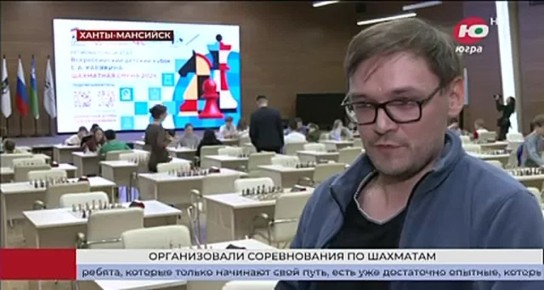 За шахматной доской в Югре разыграли путёвки в лучшие детские лагеря страны
