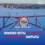 В Югре завершили сезон зимних автодорог